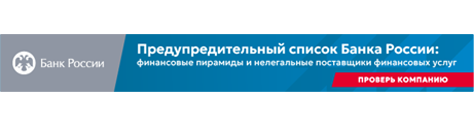 Банк России Банк России